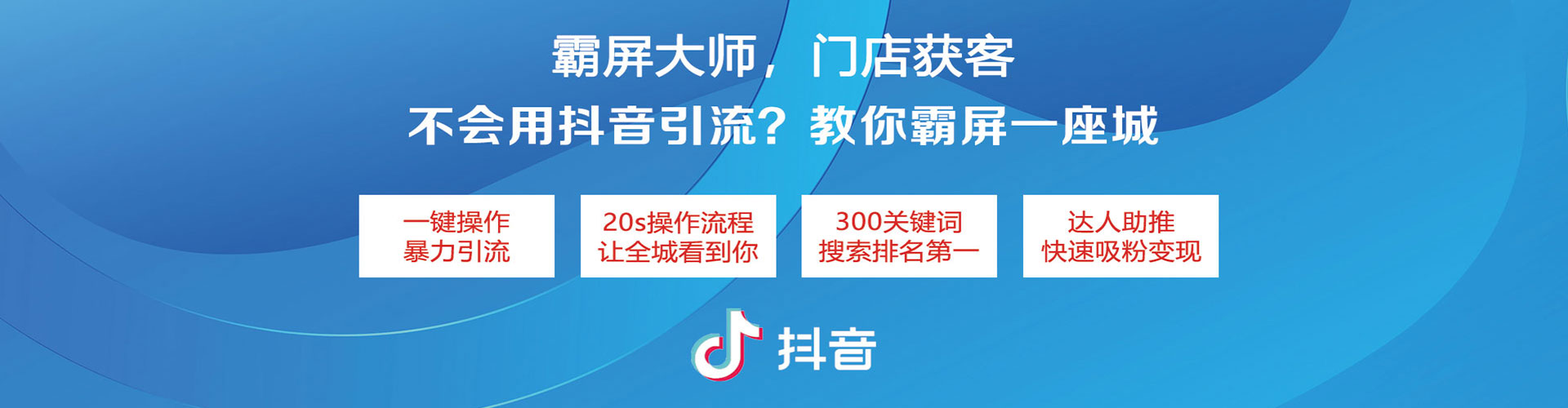 和县头条信息流